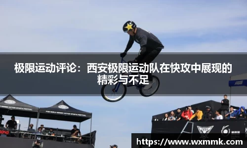 威廉希尔williamhill官网