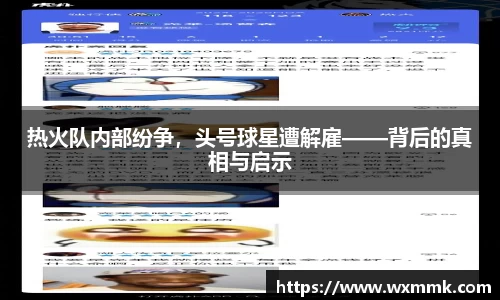 威廉希尔williamhillAPP
