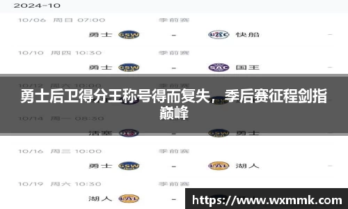 威廉希尔williamhill下载