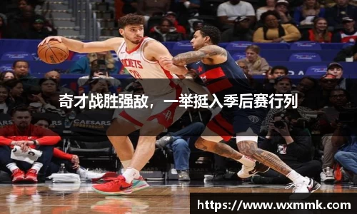威廉希尔williamhill下载