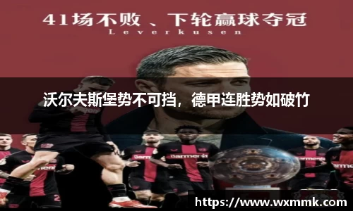 威廉希尔williamhill网址