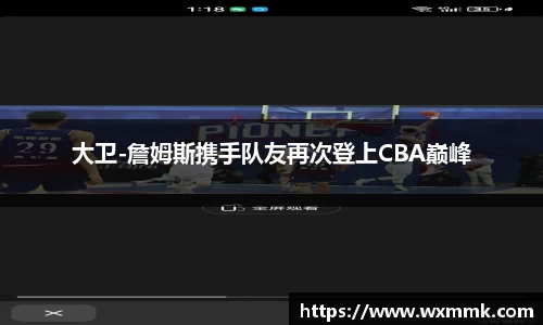 威廉希尔williamhillAPP