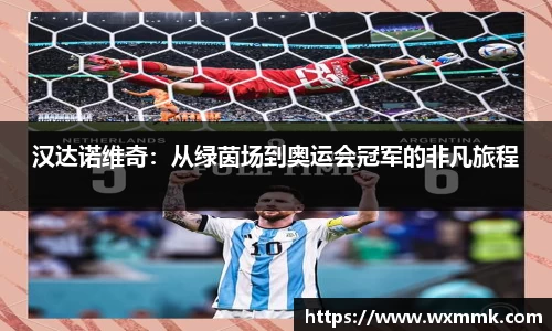 威廉希尔williamhillAPP