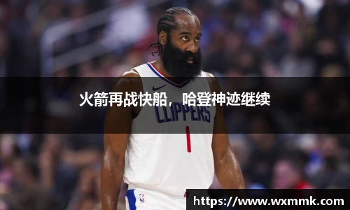 威廉希尔williamhill官网
