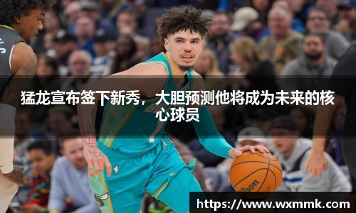 威廉希尔williamhill下载