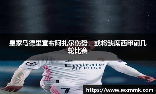威廉希尔williamhillAPP