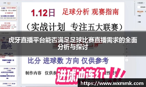 威廉希尔williamhill网址