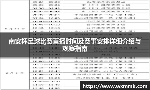 威廉希尔williamhill官网