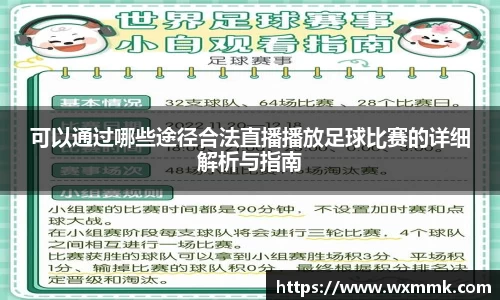 威廉希尔williamhill下载
