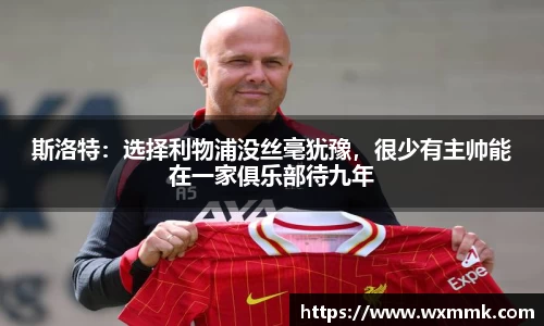 威廉希尔williamhill官网
