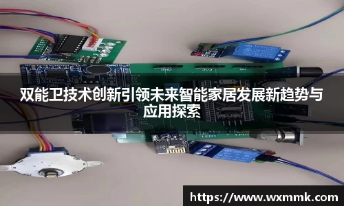 威廉希尔williamhill下载