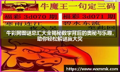 威廉希尔williamhillAPP