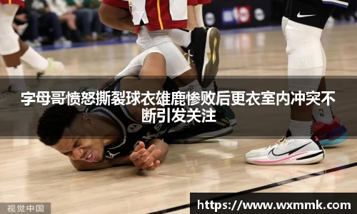 威廉希尔williamhill网址
