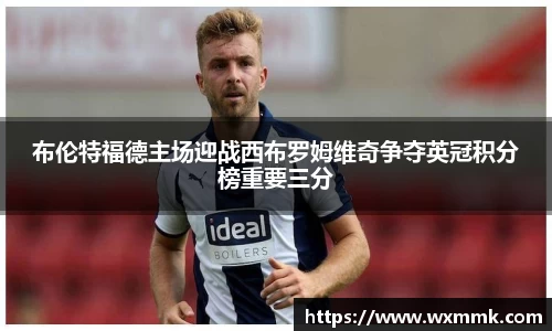 威廉希尔williamhill官网