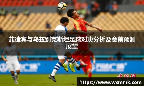 威廉希尔williamhill下载