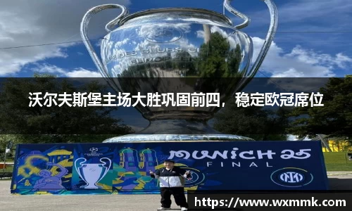 威廉希尔williamhill下载